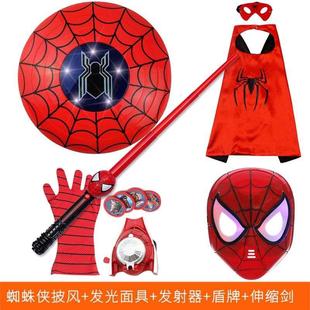 美国队长披风手表发射器万圣节面具儿童礼物钢铁蜘蛛侠演出套装