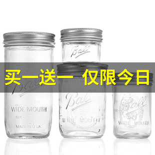 梅森杯罐子耐热玻璃大容量隔夜酸奶燕麦杯密封透明宽口冷萃瓶