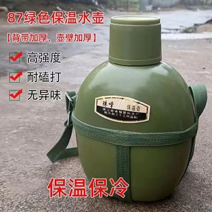 87绿色保温水壶迷旅行保温水壶户外大容量保温瓶便携 库存正品