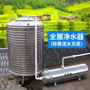 全屋净水器家用过滤器自来水井水进水管水箱水塔不锈钢大流量直饮