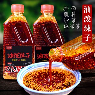 四川风味 香辣麻辣特辣红油辣椒油420克商用 油泼辣子 家用凉拌菜