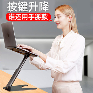 笔记本电脑支架托架铝合金站立式 办公桌面散热底座悬空自动可升降增高架适用于macbook pro散热平板ipad立式