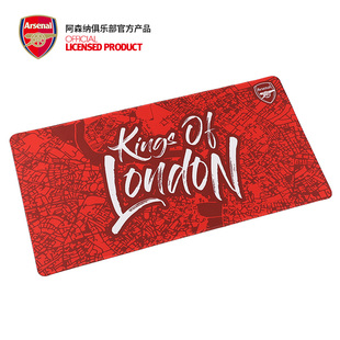 阿仙奴官方大号伦敦地图鼠标垫游戏办公电脑桌垫 Arsenal阿森纳