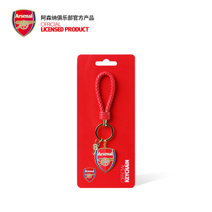 Arsenal阿森纳 阿仙奴旗舰店官方周边球迷金属队徽汽车钥匙扣挂饰