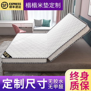 折叠床垫家用1.8m榻榻米儿童软垫1.5米定制乳胶棕垫天然椰棕床垫