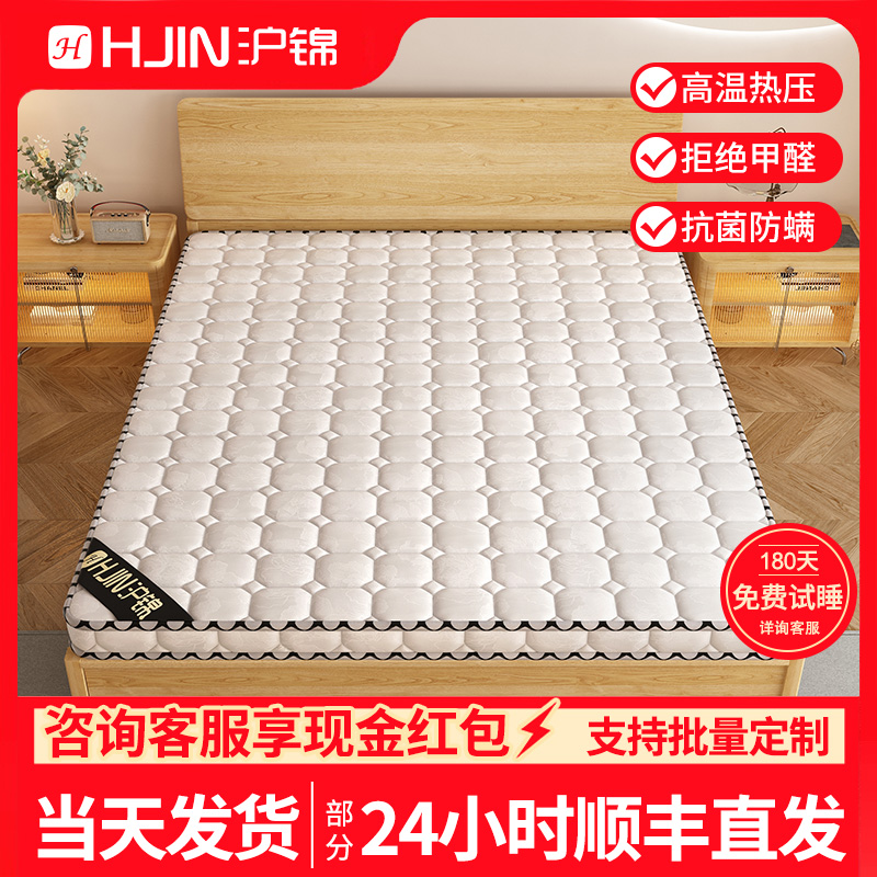 天然椰棕床垫可折叠1.5米儿童偏硬棕垫1.8米护腰棕榈硬垫乳胶床垫