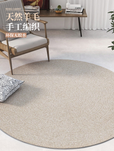 手工羊毛地毯客厅茶几卧室沙发圆形床边毯纯色北欧简约轻奢地垫
