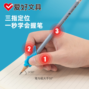 小鱼海豚握笔器幼儿园儿童小学生铅笔矫正握姿写字姿势握笔神器初