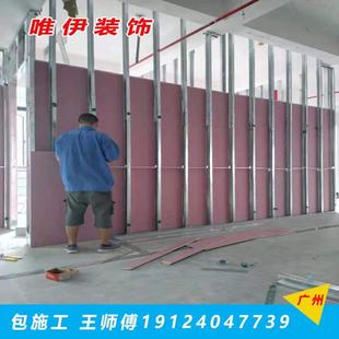 测量 广州石膏板隔墙轻钢龙骨吊顶隔断隔音棉矿棉板办公室厂房安装