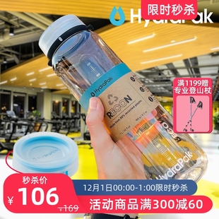 美国hydrapak水瓶大容量健身女水得派户外运动水壶水杯太空杯便捷