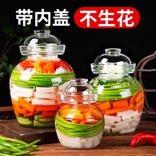 食品密封四川咸菜泡菜罐子 泡菜坛子家用玻璃腌菜罐酸菜缸大号老式