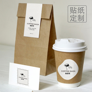 标签订制定做 不干胶广告贴纸定制咖啡奶茶烘焙logo封口贴二维码