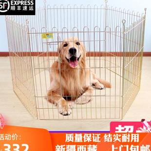 乐佳狗围栏6片镀铬宠物围栏栅栏中大型犬狗笼子室内 包邮 新疆西藏