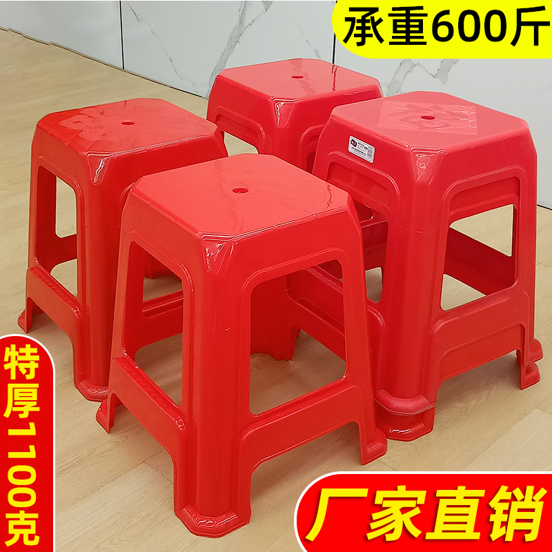 塑料凳子红高凳特厚家用简约餐桌椅子加厚大人结实商用胶凳塑料椅