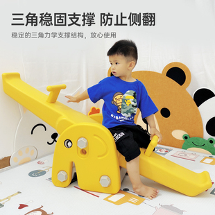 儿童双人升降跷跷板室内平衡幼儿园感统训练器材家用亲子互动玩具