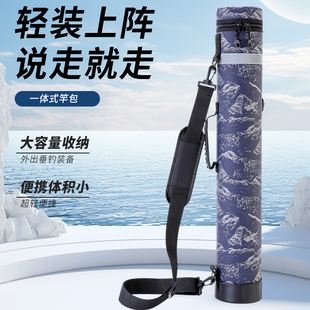山墨纹国风钓鱼包 11cm直径硬壳竿筒 便携单肩防水渔具包 7.5