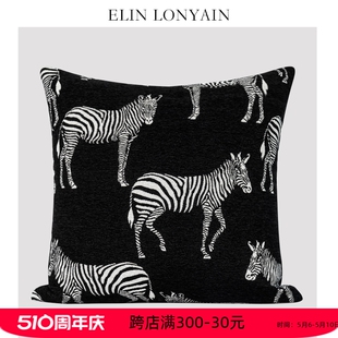 LONYAIN简约ins黑白斑马纹图案靠垫抱枕样板房客厅方枕腰枕 ELIN