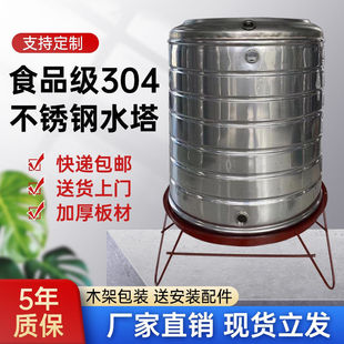 厂销厂促不锈钢凉水桶加厚型家用水塔桶楼顶蓄水桶一吨水塔酒罐品