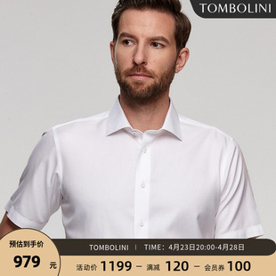 职业经典 白色衬衣 TOMBOLINI夏季 衬衫 商务男士 纯棉修身 新款 短袖