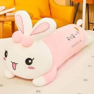 兔子毛绒玩具长条睡觉抱枕夹腿布娃娃女生小白兔公仔床上玩偶超软