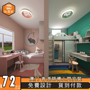 香港全屋定制儿童榻榻米床衣柜一体储物床头柜子组合地台床小户型