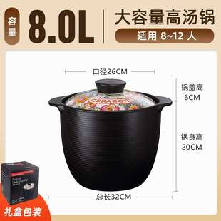 陶瓷煲汤养生干烧大 砂龙砂锅炖锅家用燃气耐高温炖汤砂锅日式 新款