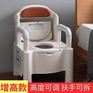 老人马桶坐便器家用可移动便携残疾老年人孕妇病人室内扶 202新品