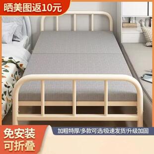 米可以五宽 收叠70cm床单人床一米折叠床宽宽床14120 单人床