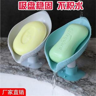可爱家用架子浴室神器 2个香皂盒创意沥水放肥皂置物架免打孔吸盘个性