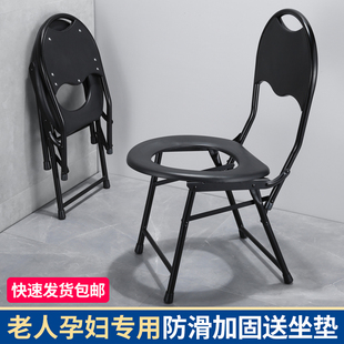 坐便凳子 坐便椅器老人孕妇可折叠家用蹲坑改移动马桶大便椅便携式