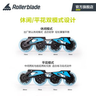 Rollerblade官方 Apex溜冰鞋 可调中大童女初学者 儿童平花轮滑鞋