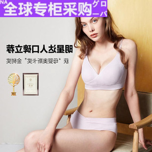 两套 怀孕期聚拢防下垂纯棉文胸bra内裤 日本HG孕妇哺乳内衣女套装