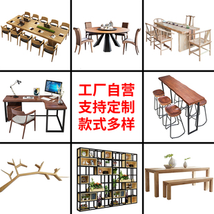 桌面板实木板定制松木老榆木大板桌长方形隔板飘窗桌子原木吧台面