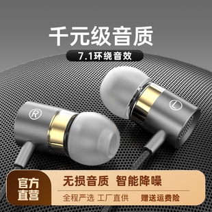 typec接口带麦高音质适用于华为oppo小米vivo手机 耳机有线入耳式