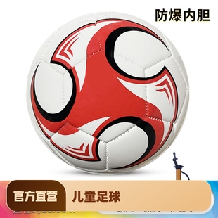 足球儿童4号5号青少年学生训练比赛幼儿园成人小学生专用球