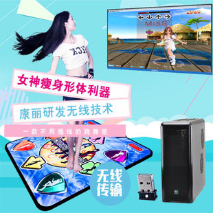 跳舞毯单人电脑专用USB接口跑步瑜伽健身跳舞机家用 健身娱乐