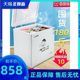 香雪海一级节能179L冰柜家用小型保鲜冷藏冷冻商用大容量双温冷柜