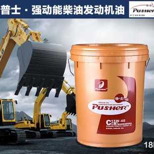 挖掘机保养柴机油18L高耐磨 CH4 厂销强动能柴油发动机机油
