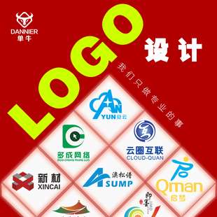 企业loog公司logo设计原创logo商标头像字体标志店名店铺店标