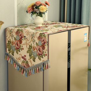 高档奢华 轻奢洗衣机防晒罩欧式 冰箱防尘盖布单双门冰柜顶盖巾美式