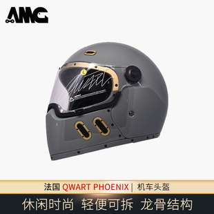 阿拉伯伯 碳纤维摩托车全盔可拆复古半盔休闲时尚 法国 头盔 QWART