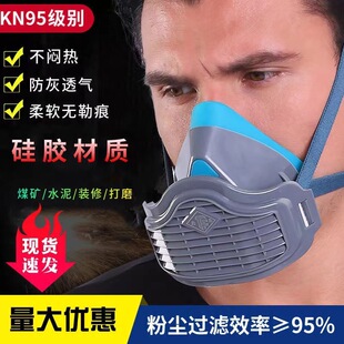 修电焊硅胶面具呼吸器 唐丰1502防尘口罩工业粉尘透气口鼻罩装