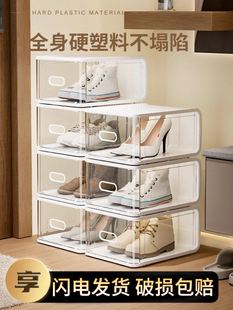 鞋 架鞋 子收纳神器宿舍鞋 柜亚克力盒子 盒收纳盒透明硬塑料抽屉式