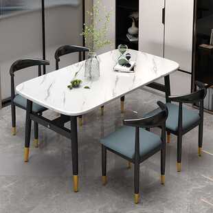 北欧家用餐桌轻奢小户型餐桌椅组合现代简约46人长方形吃饭桌子