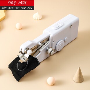 裁缝机家用微型简易型手动韧缝衣器 迷你手持电动缝纫机便携式 新款
