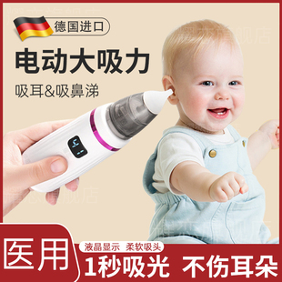 日本中耳炎吸脓自动吸耳屎神器婴儿童掏耳朵安全专用宝硅胶软勺挖