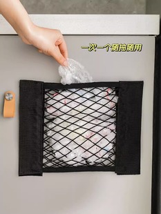 收纳神器塑料 家用储物袋厨房垃圾袋免打孔置物架魔术贴网兜壁挂式