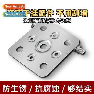 steel fixed accessories hanging stainless dry parts Tile