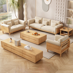 布艺沙发 北欧实木沙发现代简约小户型客厅家具组合家用奶油风日式