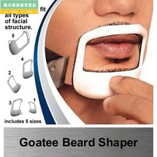 护理梳鬓角络腮胡修剪轮廓工具用 胡子造型模具胡须造型器模板男士